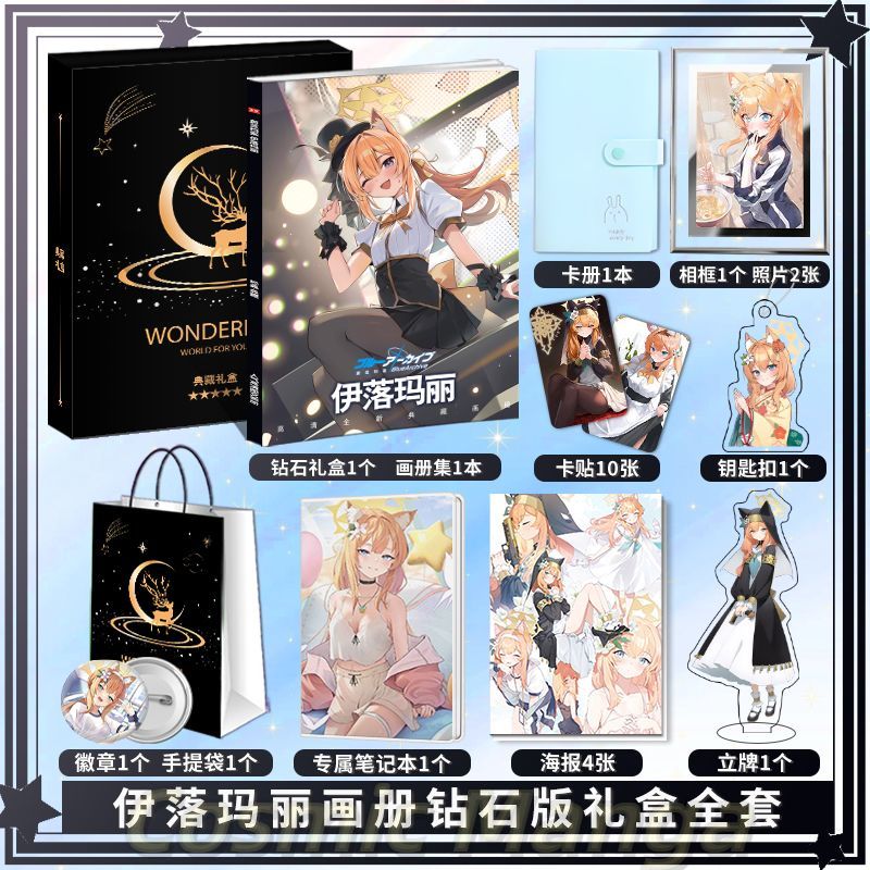 Archive Box Set - Anime Iochi Mari Blue Archive Cosplay