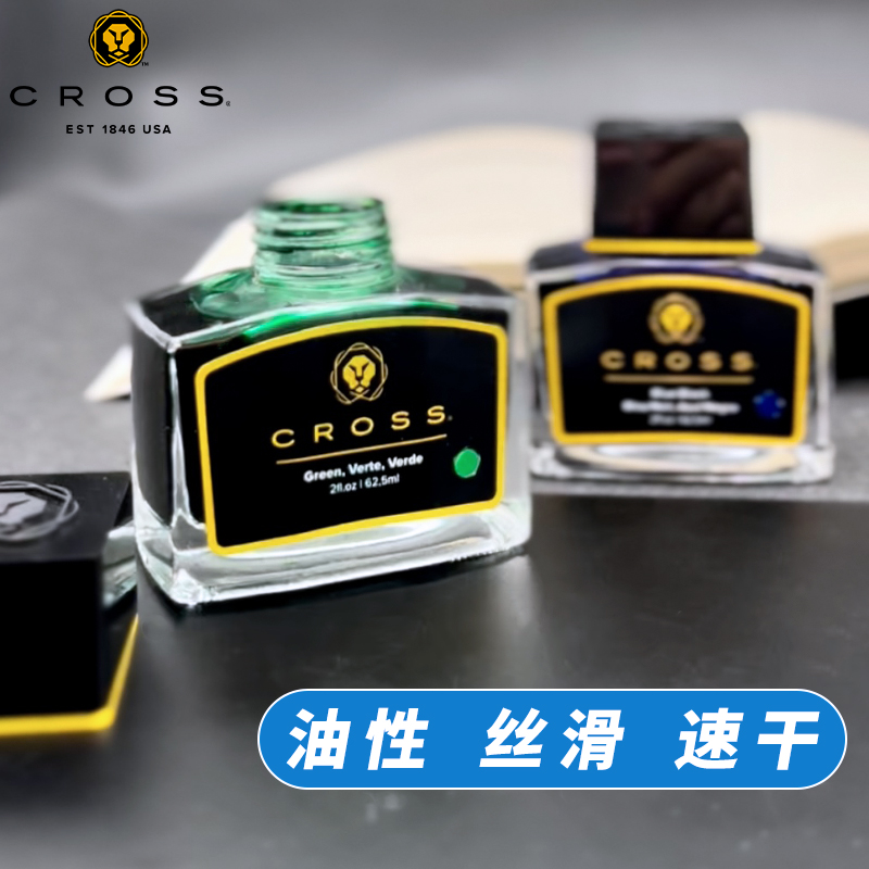 Fountain Pen Bottled Ink - Czarny tusz do piór CROSS, bez