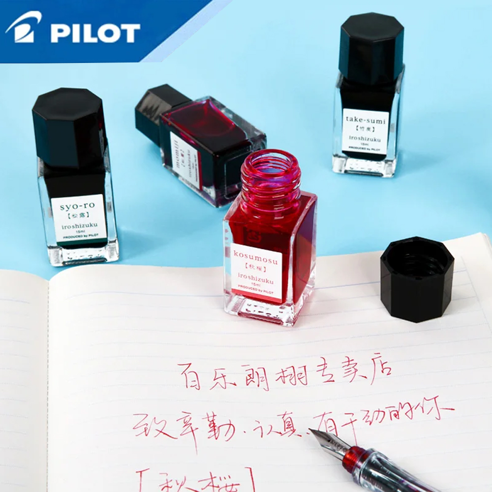 Fountain Pen Bottled Ink - 1 szt. Japoński tusz Pilot Color