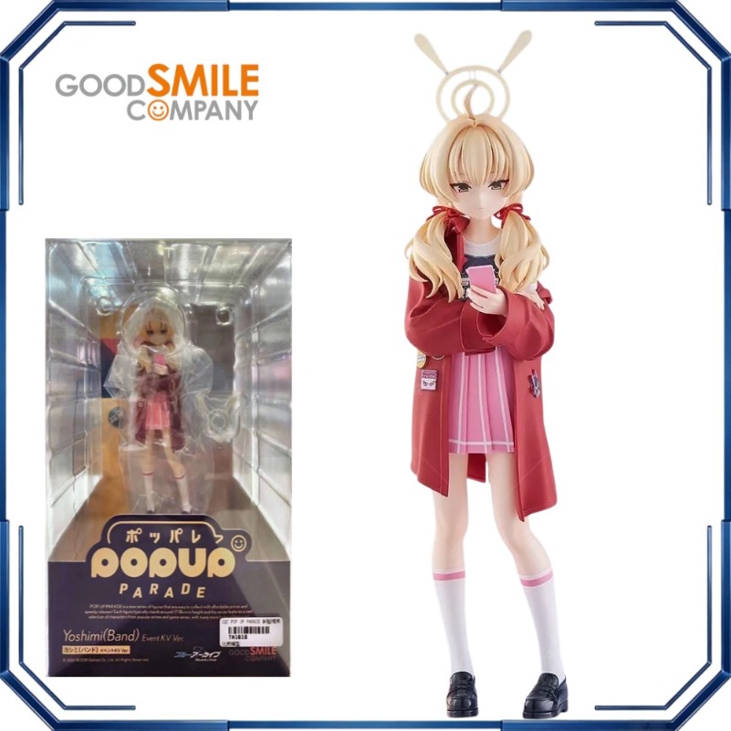 Archive Box Set - Figurki akcji Good Smile Pop Up