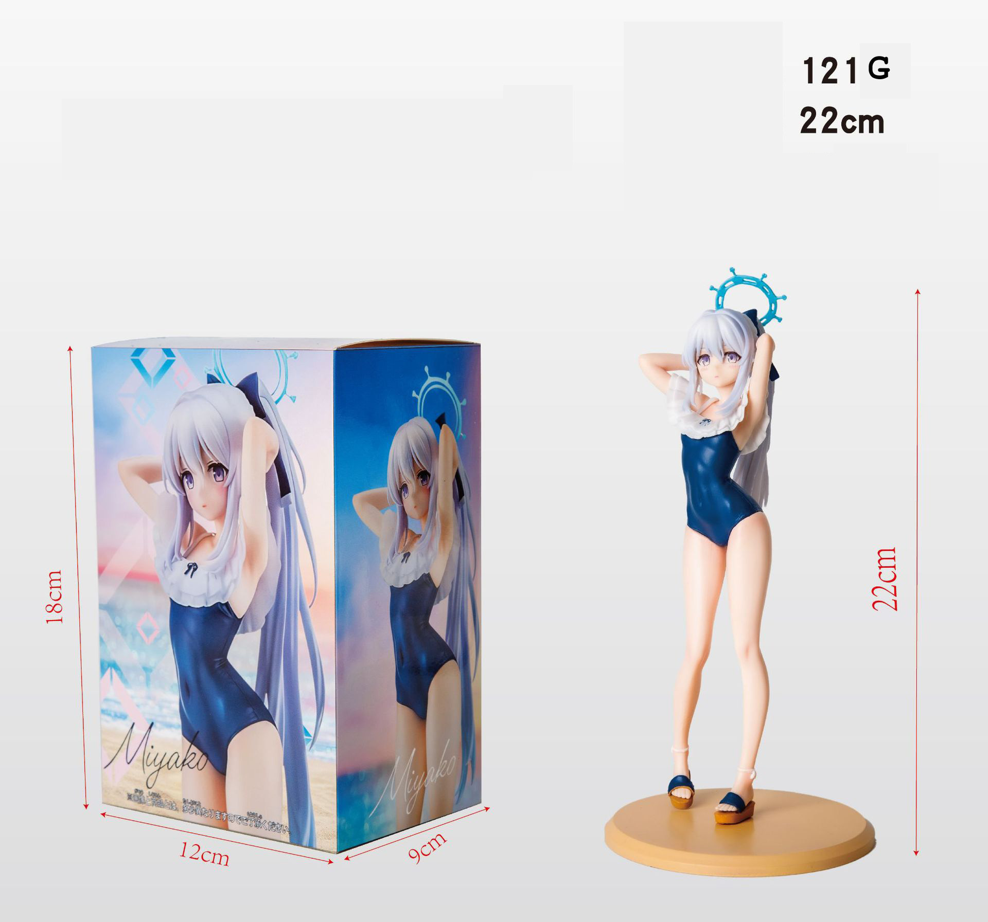 Archive Box Set - 22cm Japońskie Anime Strój Kąpielowy Tsukiyuki