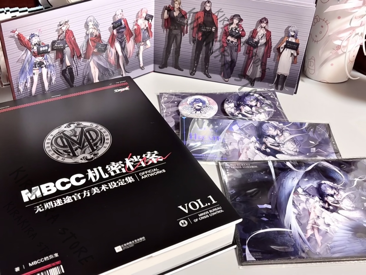 Path To Nowhere MBCC Secret Ar – Archive Box Set recenzja i cena