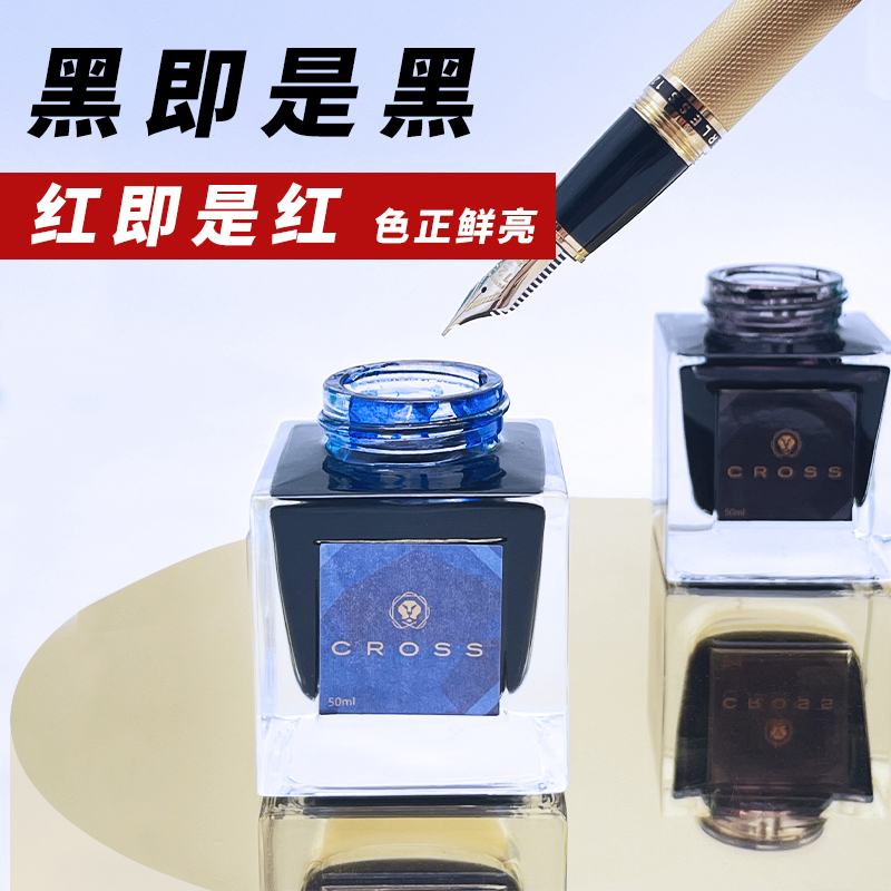 Czarny tusz do piór CROSS, bez – Fountain Pen Bottled Ink recenzja i cena