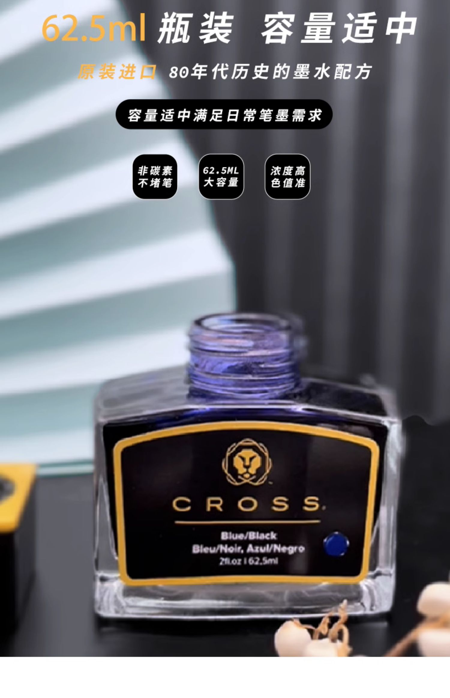 Czarny tusz do piór CROSS, bez – Fountain Pen Bottled Ink recenzja i cena