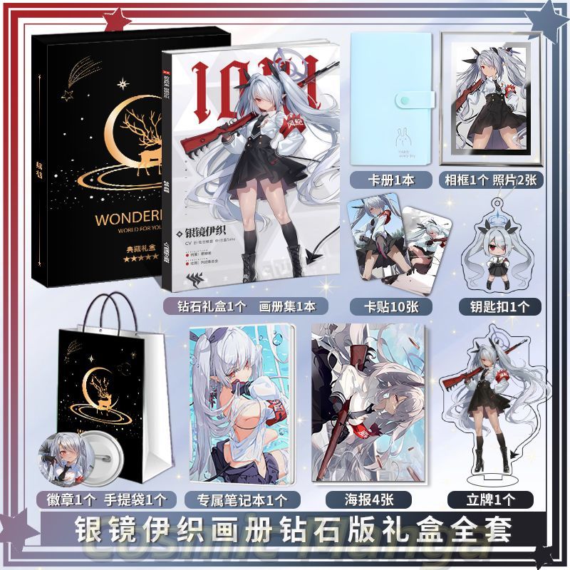 Anime Blue Archive Shiromi Ior – Archive Box Set recenzja i cena