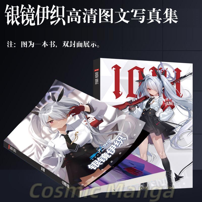 Anime Blue Archive Shiromi Ior – Archive Box Set recenzja i cena