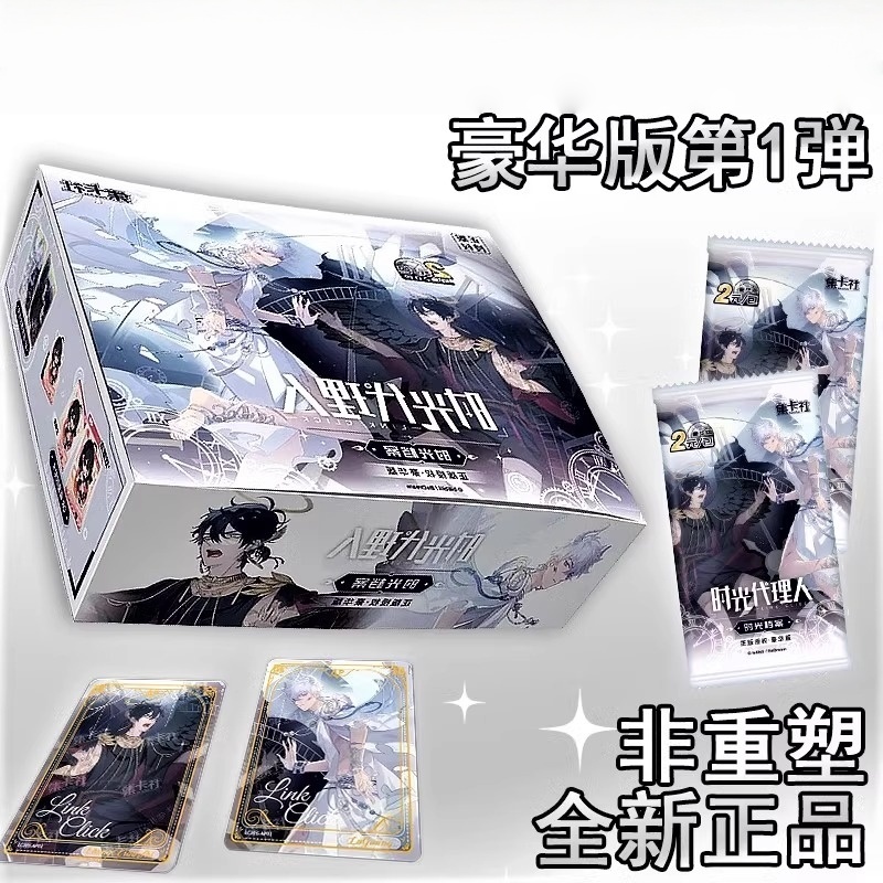 Link Click Card Movie Film Car – Card Index Box recenzja i cena